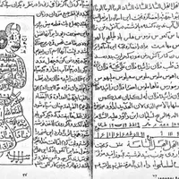 دعانویس