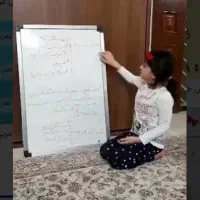 کلاس جبرانی‌ عربی وقران(کلاس‌چهارم‌تانهم)