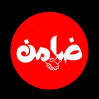 ضامن وام میشوم