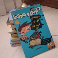 2 کتاب