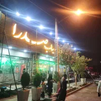 کمک آشپز ظرف شور