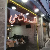 فروش-زمین-پشت-35-متری-باسمنج-مسکونی