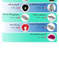 پخش عمده و تکی انواع بالشت|رختخواب، بالش، پتو|شیراز, سلطان آباد|دیوار