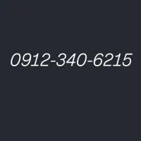 فروش خط 09123406215