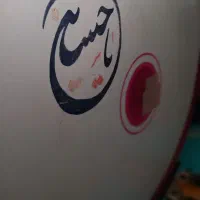 طبل محرم|سازهای بادی|ارومیه, |دیوار