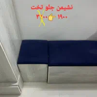 لوازم منزل به دلیل مهاجرت|مبلمان خانگی و میز عسلی|صدرا-فارس, فاز ۱|دیوار