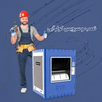 سرویس کولرآبی عیب یابی کولر عیب یابی برقی تعمیرات|خدمات پیشه و مهارت|شیراز, حر|دیوار