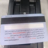 مدارک گمشده بنام اکبر نوبخت