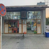 فروش-مغازه