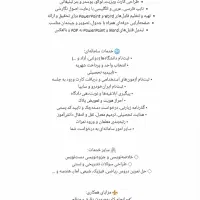 کافی نت آنلاین ( انجام امور به صورت غیر حضوری)