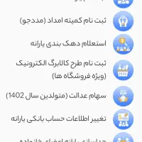 خدمات آنلاین اداری قضایی سریع غیرحضوری|خدمات رایانهای و موبایل|زاهدان, |دیوار