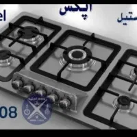 مرکز فروش  گاز سفید مشکی پنج شعلهyto|اجاق گاز و لوازم برقی پخت‌وپز|شیراز, نصرآباد|دیوار