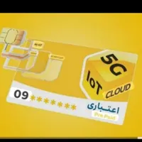 سیم کارت رند ایرانسل09011055001