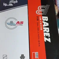حراج تعدادی فیلتر هوا و روغن کوئیک و سایپا