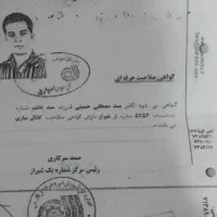 خدمات آبچک فلزی کانال کولر