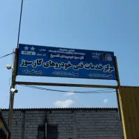استخدام منشی