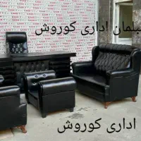 مبلمان اداریمدل لوناو سزارچستر|دفتر کار|قم, الغدیر|دیوار