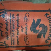 گونی پر