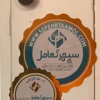 ۱۷ نرمال پلمپ