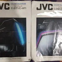 تلویزیون jvc 21|تلویزیون و پروژکتور|تهران, بریانک|دیوار