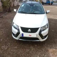 کوییک آر اس