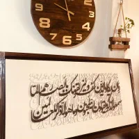 کالیگرافی برجسته