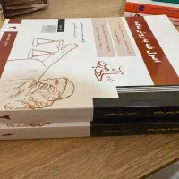 کتاب حقوقی