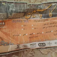 فرش ۹متری|فرش|قم, بنیاد|دیوار