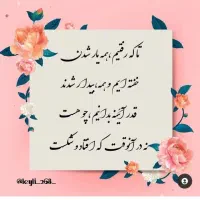 سیم کارت خاموش رند