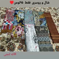 حراج لباس  وشال|حراج|دره شهر, |دیوار