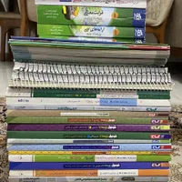 کتاب تست - جزوه - کتاب نهایی|کتاب و مجله آموزشی|رشت, گیل|دیوار
