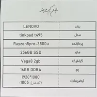 لپ تاپ lenovo مدل tinkpad t495|رایانه همراه|بیرجند, |دیوار