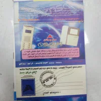 پنل آیفون تصویری 4واحدی سوزوکی|دوربین مداربسته|شاهین‌شهر, خانه کارگر|دیوار