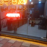 استخدام مشاور آژانس املاک ویهان ۷ فاز۱۱|استخدام بازاریابی و فروش|پردیس, فاز ۱۱|دیوار