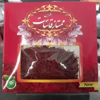 یک مثقال زعفران 129تومنی اقتصادی پاکت قرمز کد129