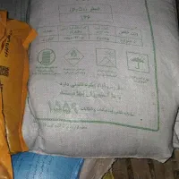 کود ۴۶ درصد .. سفید ..و رازی موجود میباشد