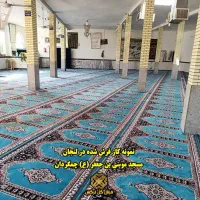 فروش انواع فرش و سجاده فرش به قیمت درب کارخانه|فرش|کاشان, حاج جمال|دیوار