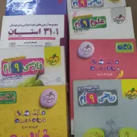 گاج سبز
