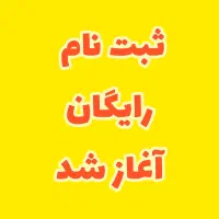 آموزش رایگان گل آرایی شب یلدا