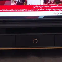 میز تلویزیون