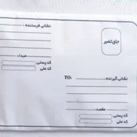 پاکت فلایر.پاکت حبابدار