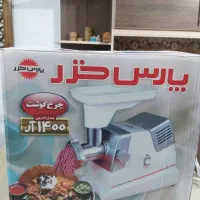چرخ گوشت و چای ساز باکارتن