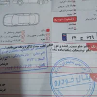 ساینا|خودرو سواری و وانت|ارومیه, |دیوار