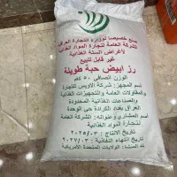 برنج وارداتی امریکایی