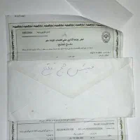 فیش حج تمتع امسال