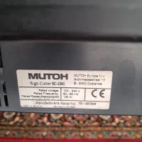 کاتر پلاترmutohسری sc1300|پرینتر، اسکنر، کپی، فکس|تیران, |دیوار