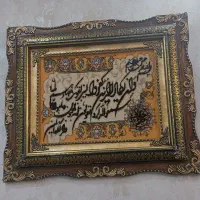 تابلو فرش دستباف