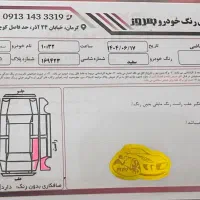 سمند کارمندی مدل ۹۳|خودرو سواری و وانت|ایرانشهر, |دیوار