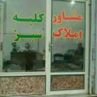 سوئیت راه جدا بلوار مدرس