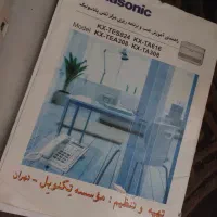 دستگاه سانترال پاناسونیک، ۲عدد تلفن پاناسونیک ۷۷۳۰|تلفن رومیزی|اصفهان, ملک‌شهر|دیوار